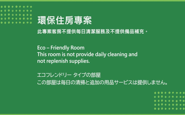 K Hotel - Taipei I