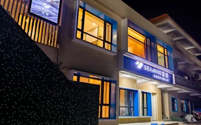 Sea Wind Haifeng Homestay