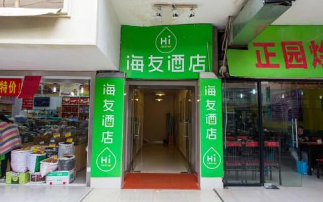 Hi Inn Shanghai Huanhai Zhong Rd