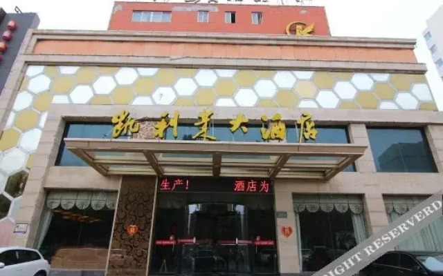 Linfen Kaililai Hotel