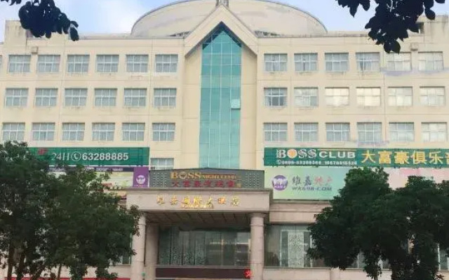Weijia Business Hotel