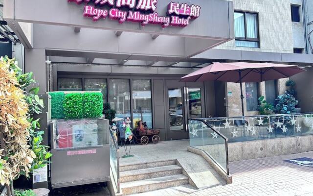 Hope City Minsheng Hotel