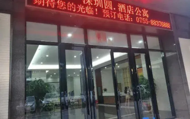 Yuan·Apartment (Shenzhen North Railway Station Hongshan Subway Station)