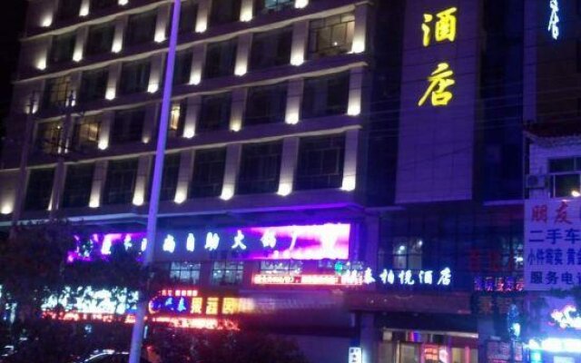 Yintai Baiyue Hotel