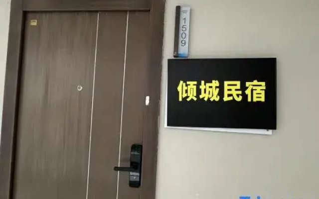 Kunming Qingcheng Homestay (Xishan Wanda Branch)