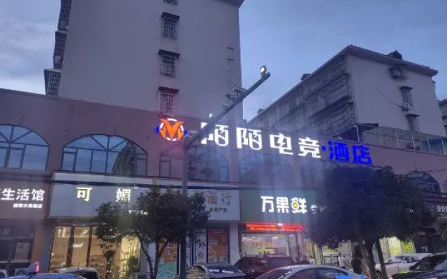 Momo E-Sports Hotel – Exterior – Yiyang