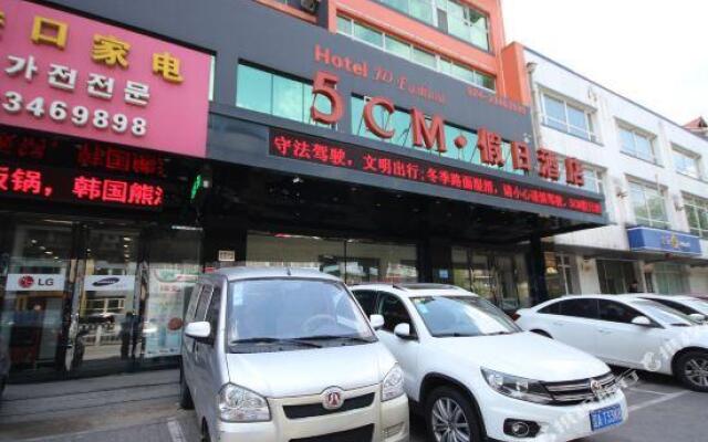 5CM Holiday Hotel