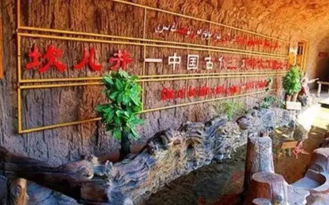 Turpan Hotel