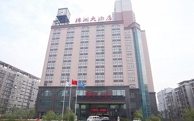 Jinhu Hotel