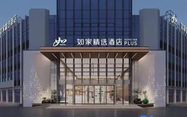 Homeinn Plus Hotel (Tai'an Beishanggao Street Wuyue Plaza)