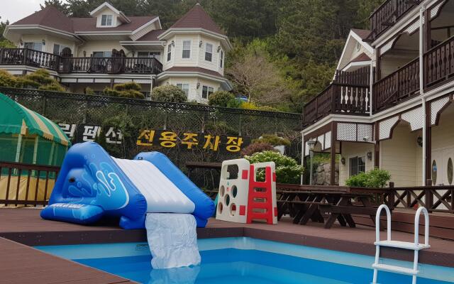 geoje ggumegeurin pensyeon