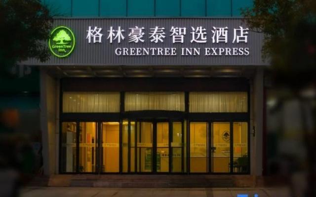 GreenTree Inn Rizhao Train Station
