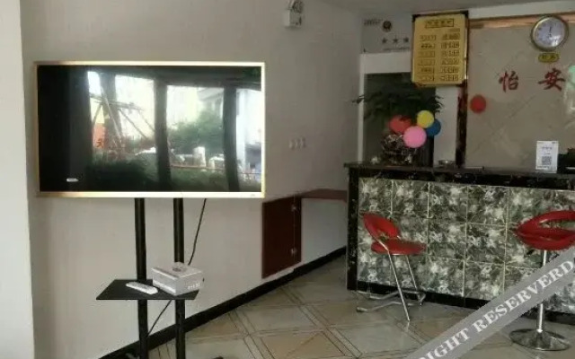 Yiandu Theme Hotel