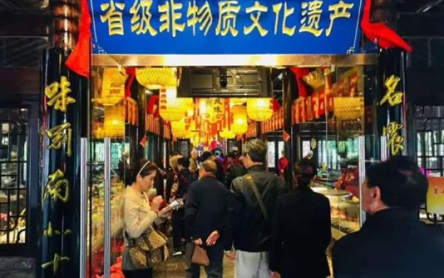 Juhongsheng Holiday Hotel