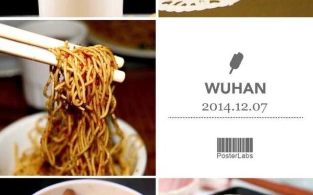 Nuova Sun Boutique Hotel Wuhan