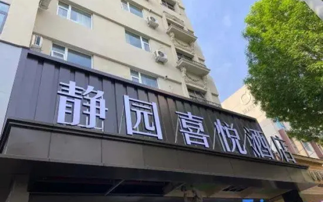 Jingyuan Joy Hotel (Zhengzhou CBD Convention and Exhibition Center)