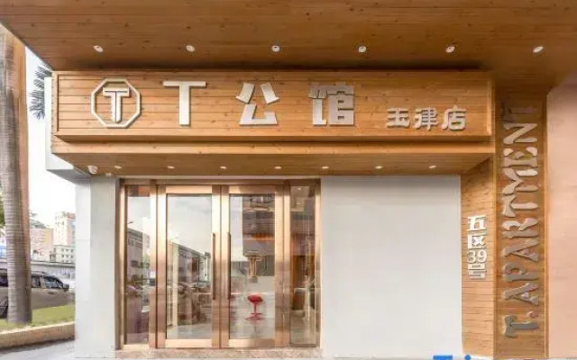 T Mansion Hotel (Shenzhen Guangming Yulu Branch)