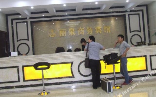Liquan Business Hotel