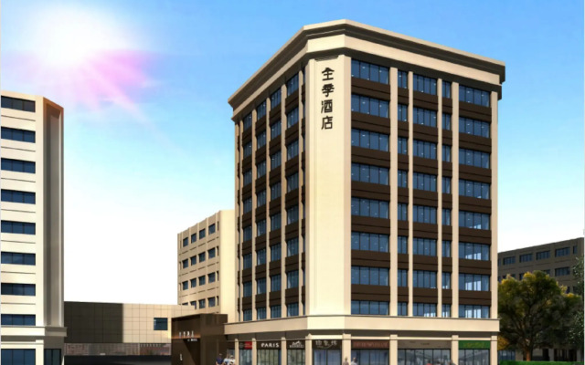 Ji Hotel Nanjing Shanxi Road