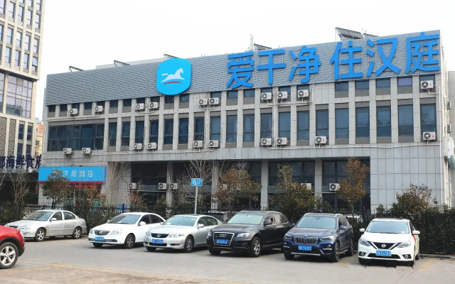 Hanting Hotel Qingdao Licang Jinshui Road
