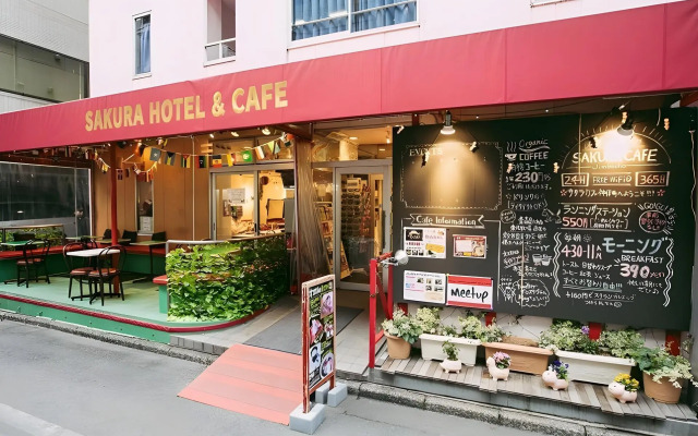 Sakura Hotel Jimbocho - Hostel