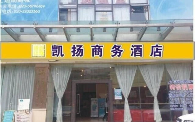 Guangzhou Canbeyon Business Hotel