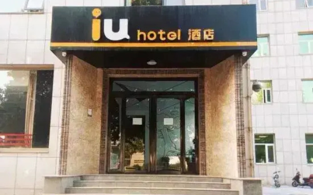 IU Hotel (Ginza Ginza, Jingdi, Huayang Road, Luzhou)