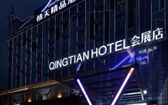 Qingtian Boutique Hotel Dongguan International Exh