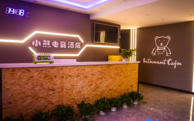 Xiaoxiong E-Sports Hotel