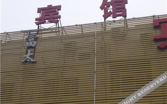 Jifeng E-sport Hotel (Fangshan Liangxiang Branch)