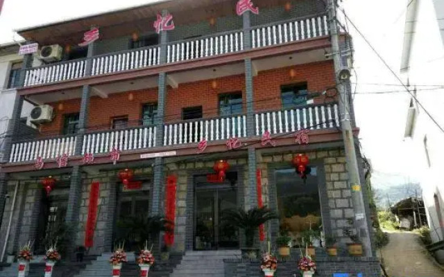 Yunhe Xiangyi Homestay (Yunhe Terraced Scenic Area Store)