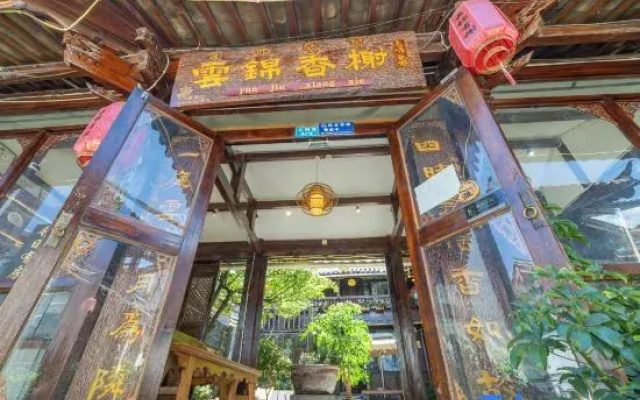 Yunjin Xiangxie Boutique Inn