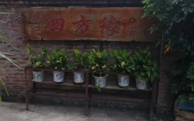 Sifangyuan Hotel Yangshuo