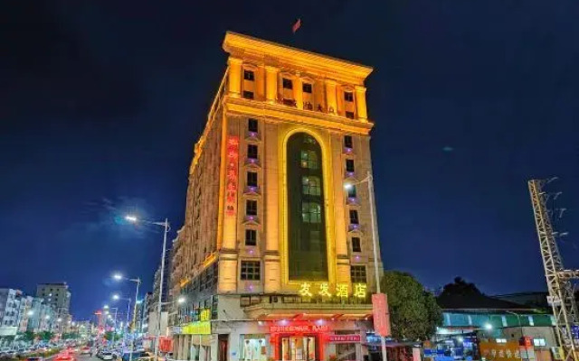 Dongguan Youfa Business Hotel