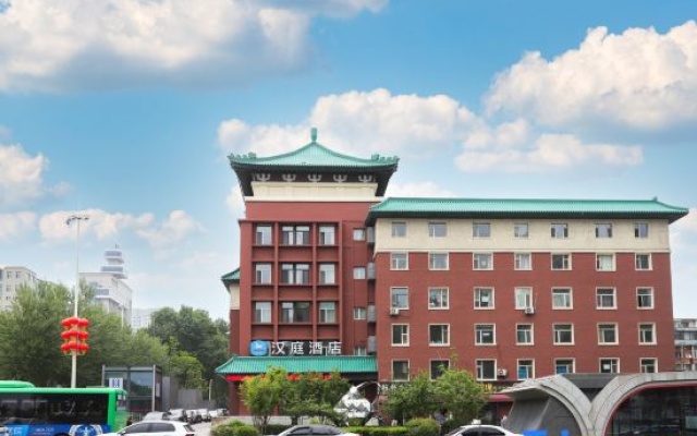 HanTing Hotel (Changchun Zoological and Botanical Park Northeast Normal University) – Exterior – Changchun