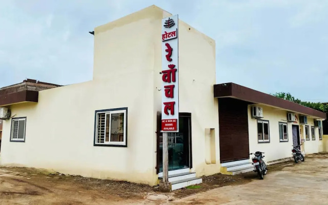 Hotel Rewanchal
