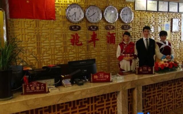 Zhao Feng Hotel