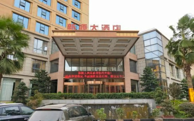 Xinyuan Hotel Wanzai