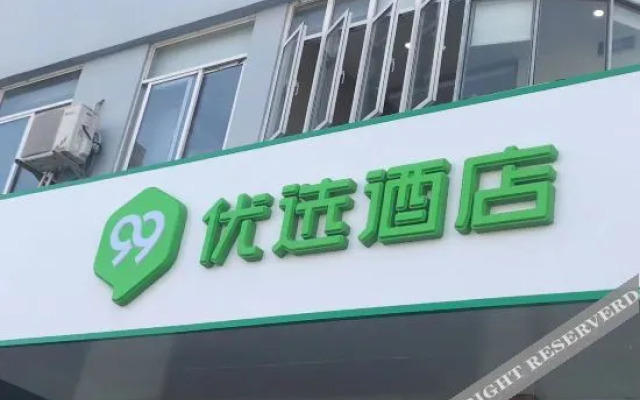 99 Inn Selected Hotel (Shanghai Sheshan Happy Valley)