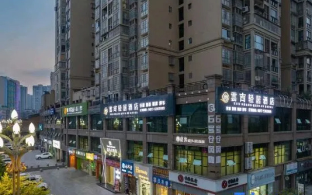 Southern Yishang Light House Hotel – Exterior – Nanchong