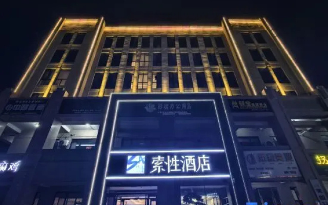 SUCHA Hotel Select (Gongliu Diehu Lake Scenic Area Branch) – Exterior – Gongliu