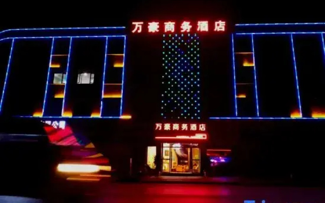 Yuxi Marriott Business Hotel (Yuxi Station)