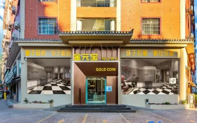 Chuxiong Jinyuanbao Hotel