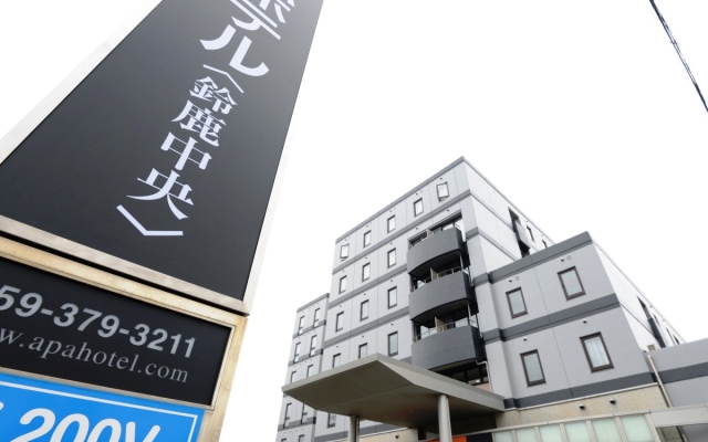 APA Hotel Suzuka Chuou