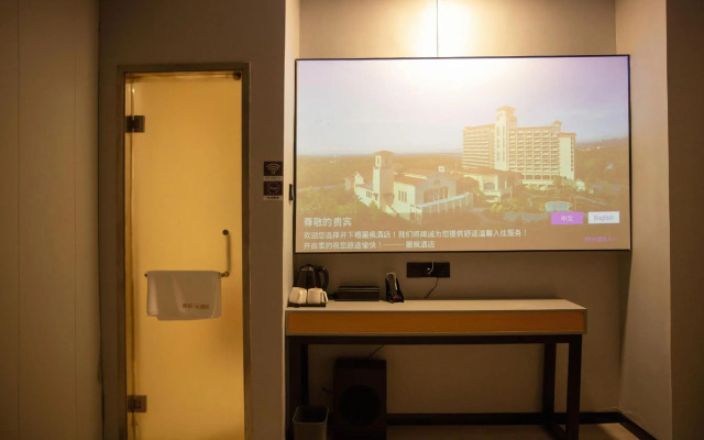 Home Inn Bobai Cloud (Haiyang Jinhailuo Plaza)