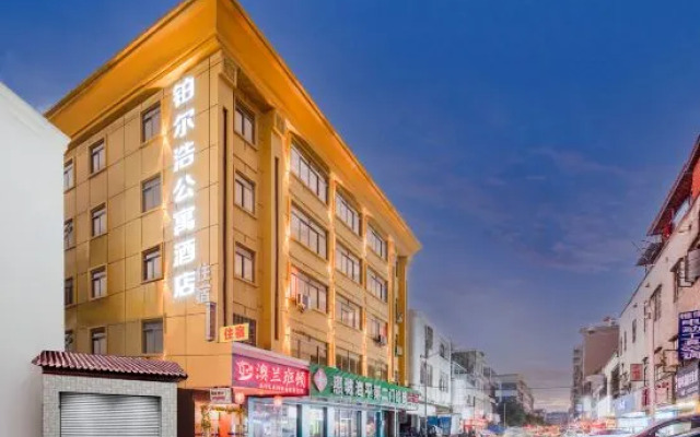 Orhao Apartment Hotel (Xiaojinkou)