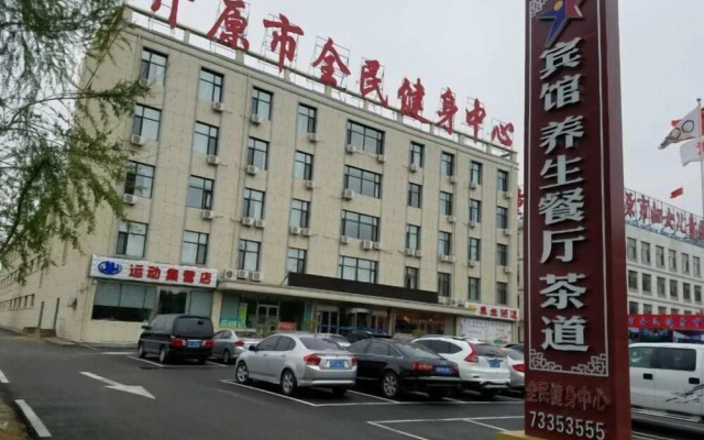 Kaiyuan National Fitness Center — 2-star hotel in Kaiyuan