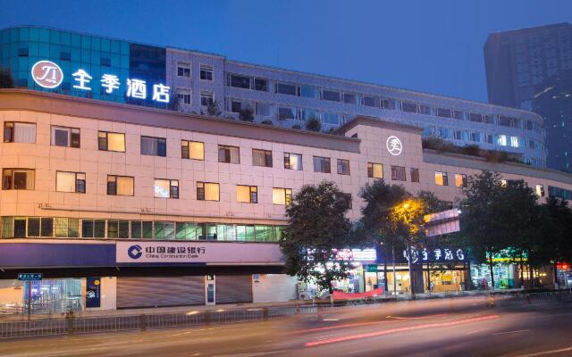 Ji Hotel Chengdu Hongxing Bridge