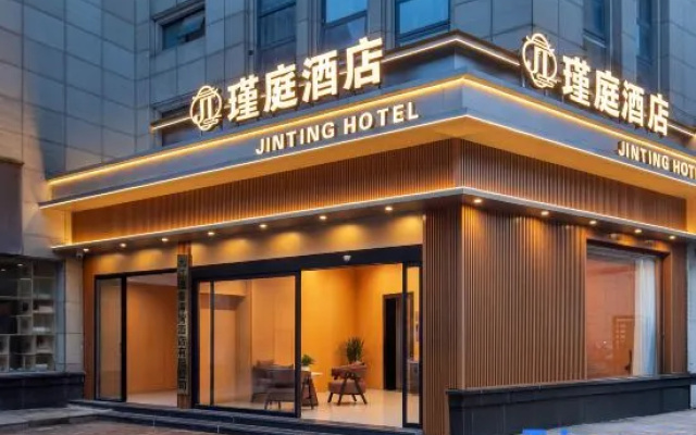 Jinting Hotel – Exterior – Jiujiang