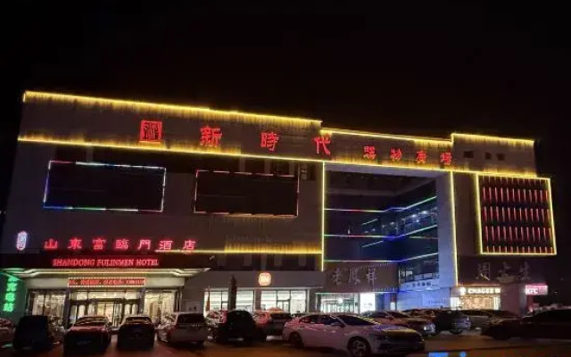 Shandong Fulinmen Hotel